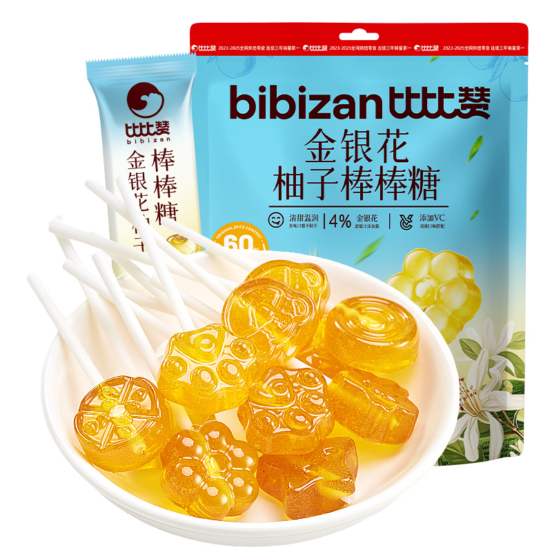 比比赞金银花柚子棒棒糖秋梨膏独立包装硬糖独办公室解馋休闲零食