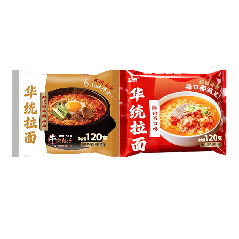 【华统拉面双拼120克】速食面韩式辣牛肉汤面辣白菜口味方便快捷