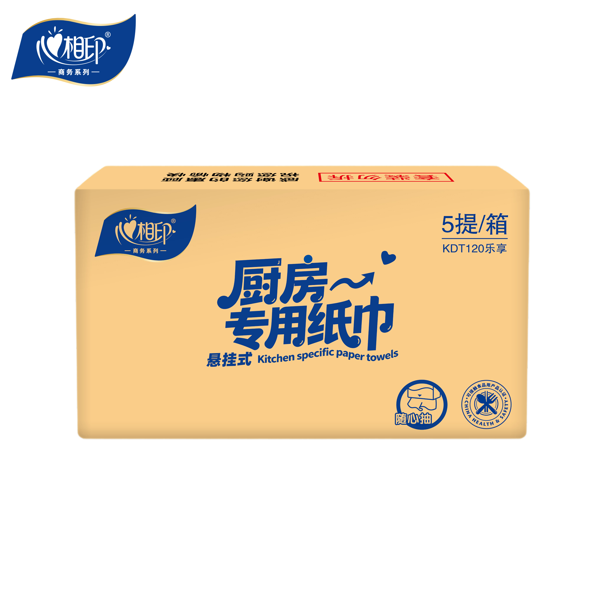 心相印厨房专用纸巾吸水吸油厨房挂抽纸悬挂式加厚可湿水120抽/提