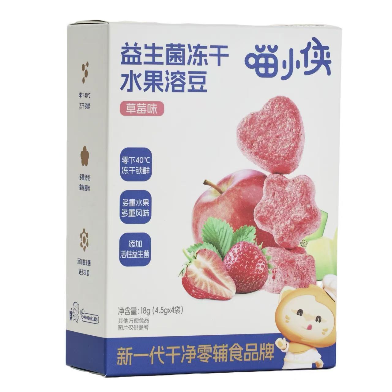 喵小侠益生菌冻干水果溶溶豆无添加白砂糖
