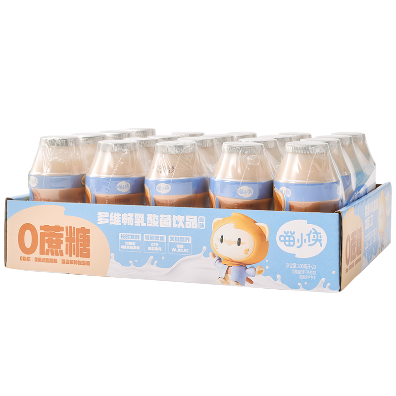 喵小侠多维畅乳酸菌儿童健康饮品100ml*20瓶/盒