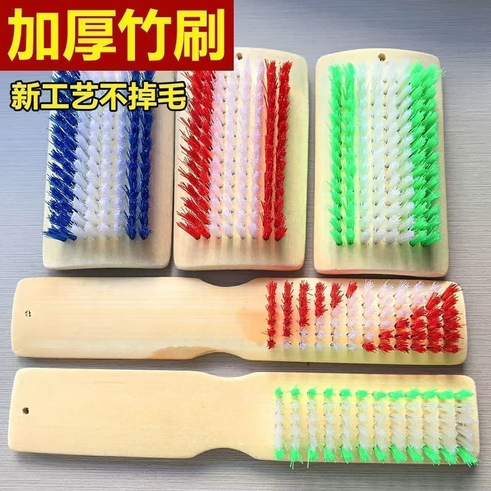 老式耐用洗衣方刷鞋刷长柄硬毛加厚竹板刷子家用多功能清洁刷