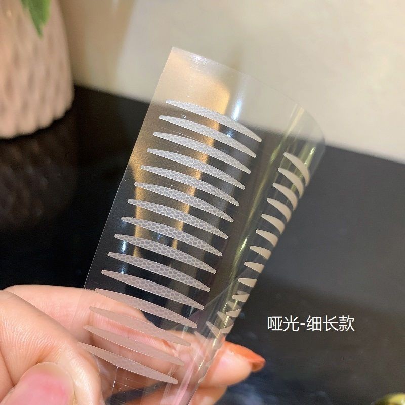 双眼皮贴无痕化妆师兔子老师双眼皮同款单眼皮化妆师自然专用