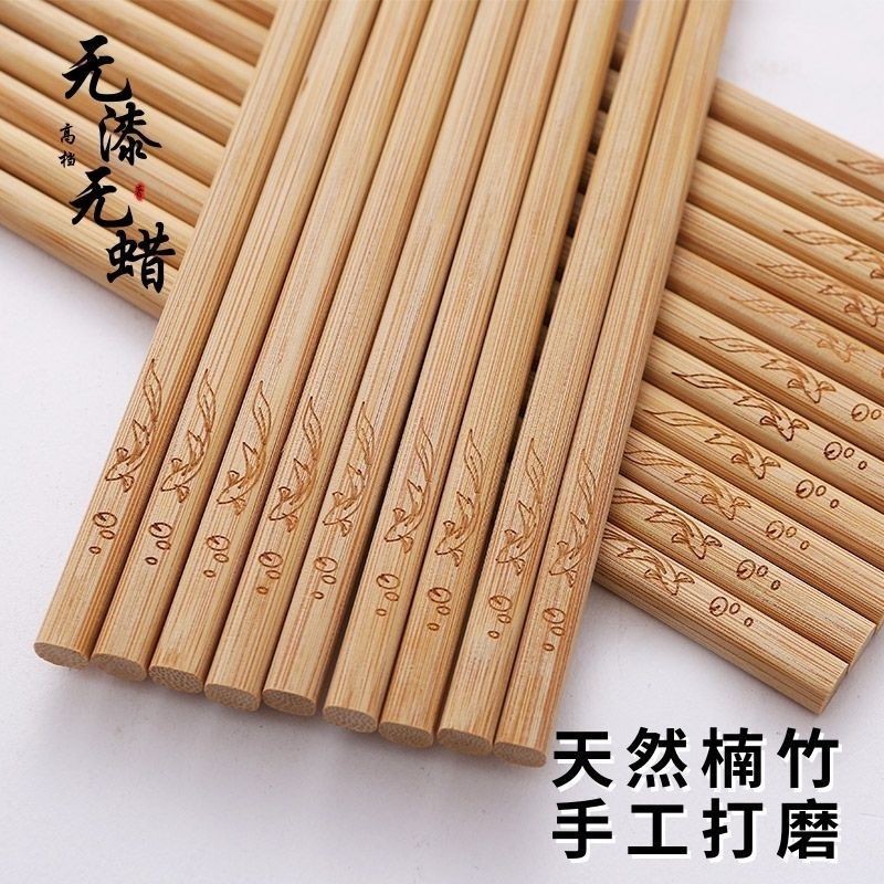 纯天然竹筷子清仓处理无漆无腊筷子家用家庭装筷子酒店饭店通用