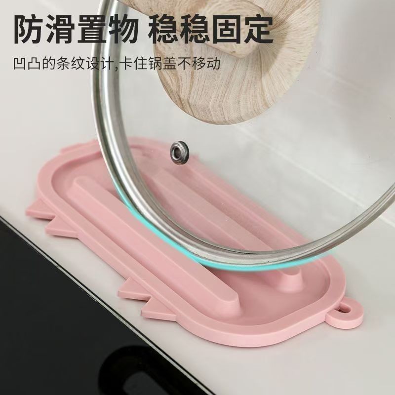 多功能厨房硅胶锅盖灶台放置沥水防滑收纳台面锅铲家用置物