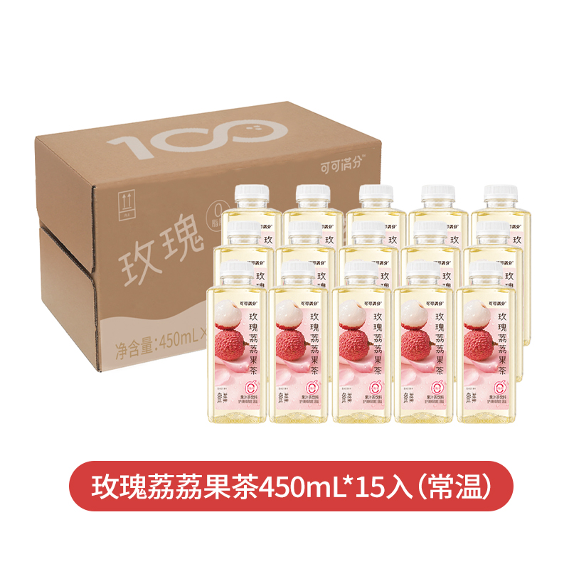 可可满分玫瑰荔荔/柠香芭乐0脂肪果味茶饮料450ml