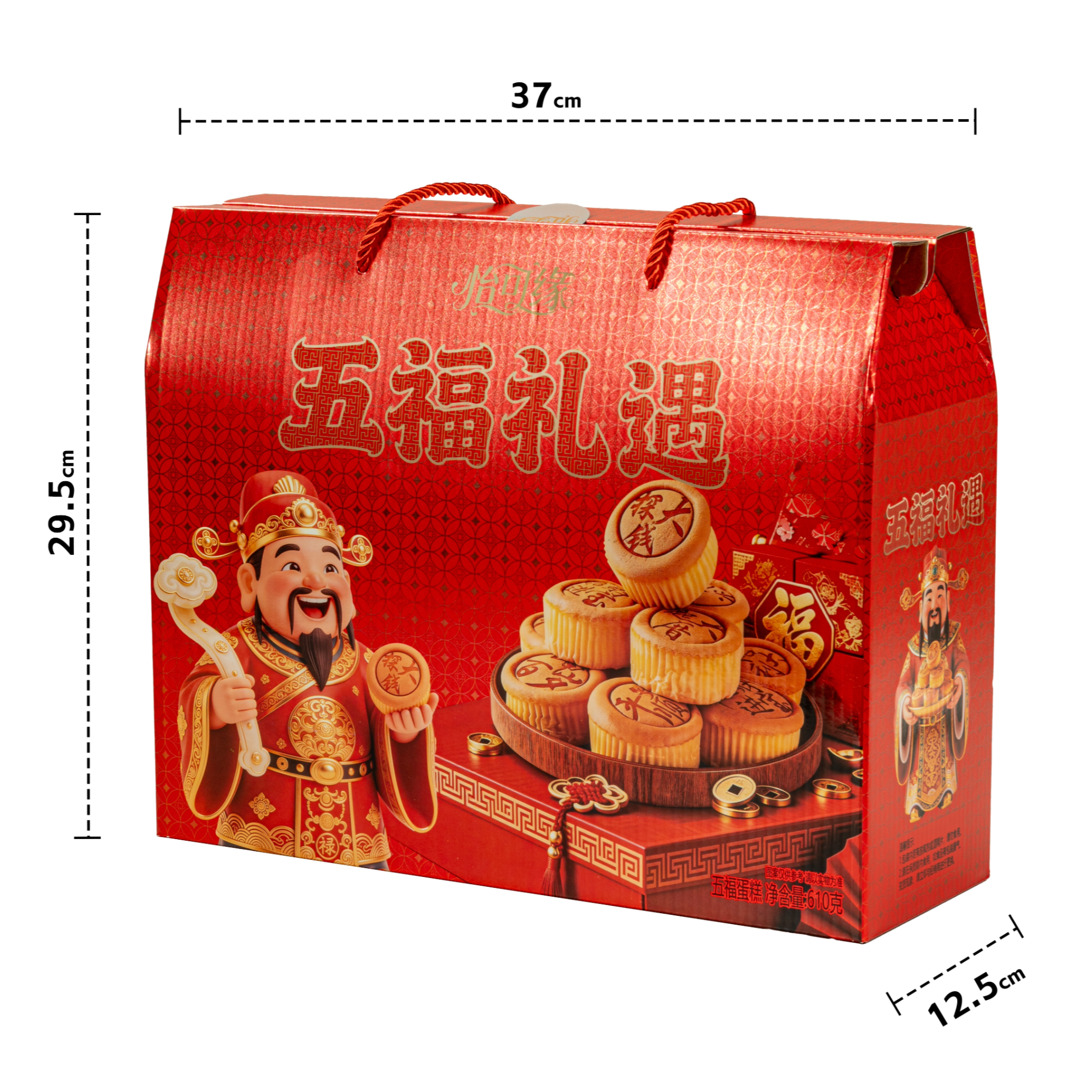 五福礼遇鸡蛋糕福建特产早餐代餐充饥解馋儿童零食糕点贡品伴手礼