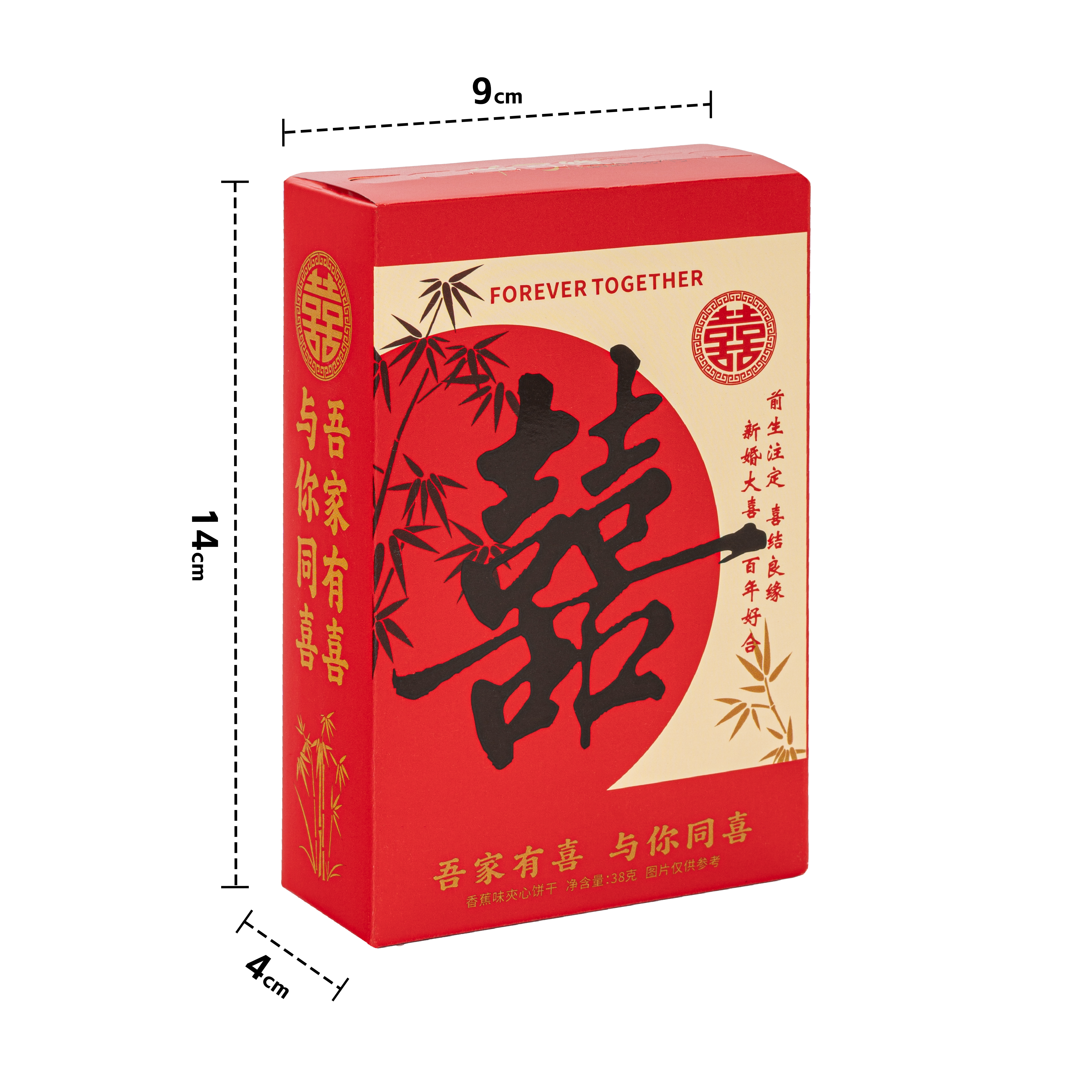 香港怡可缘香蕉味夹心饼干吾家有喜结婚庆喜事专用零食随手伴手礼