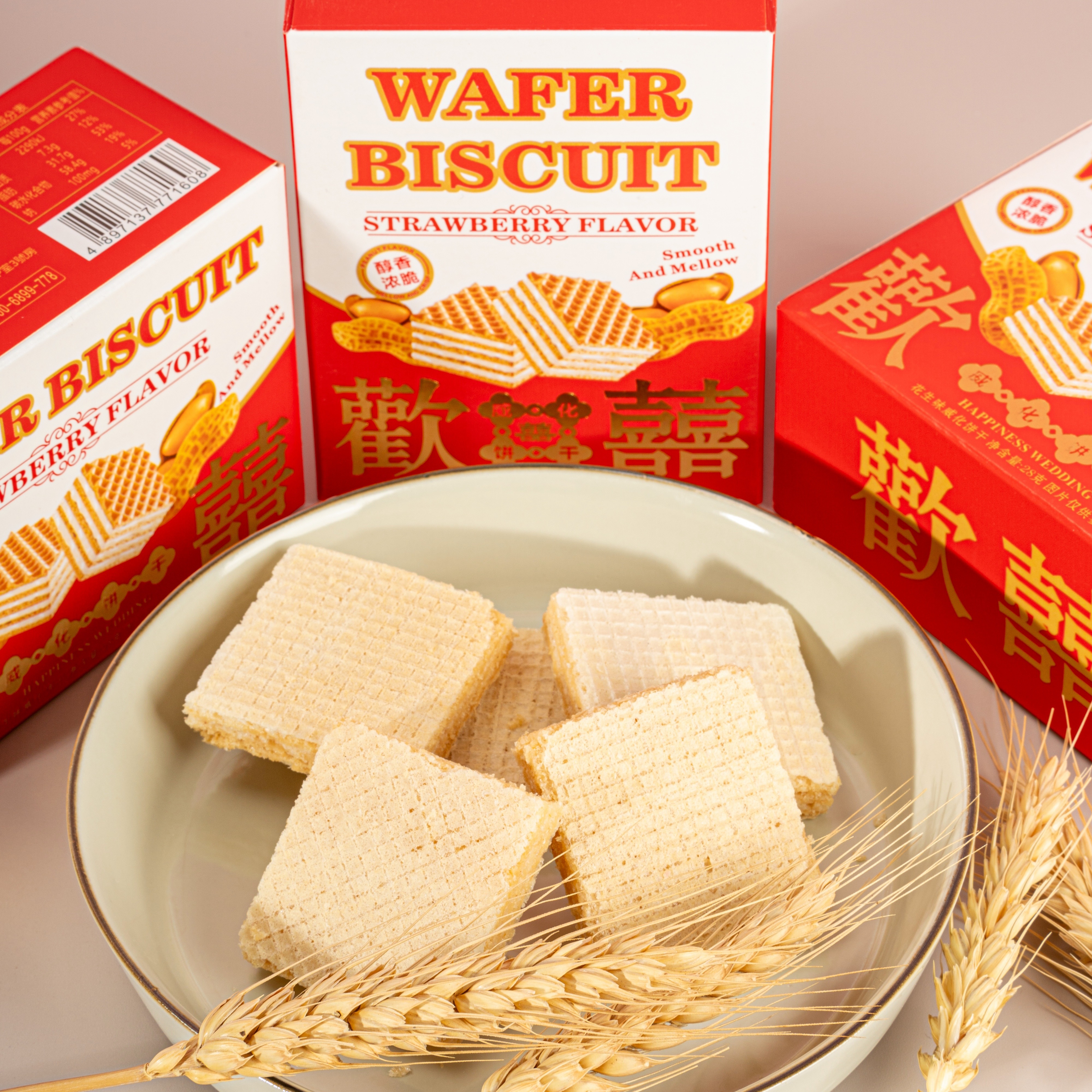 香港怡可缘欢喜花生味威化饼干喜事用品年货节庆伴手礼独立包零食