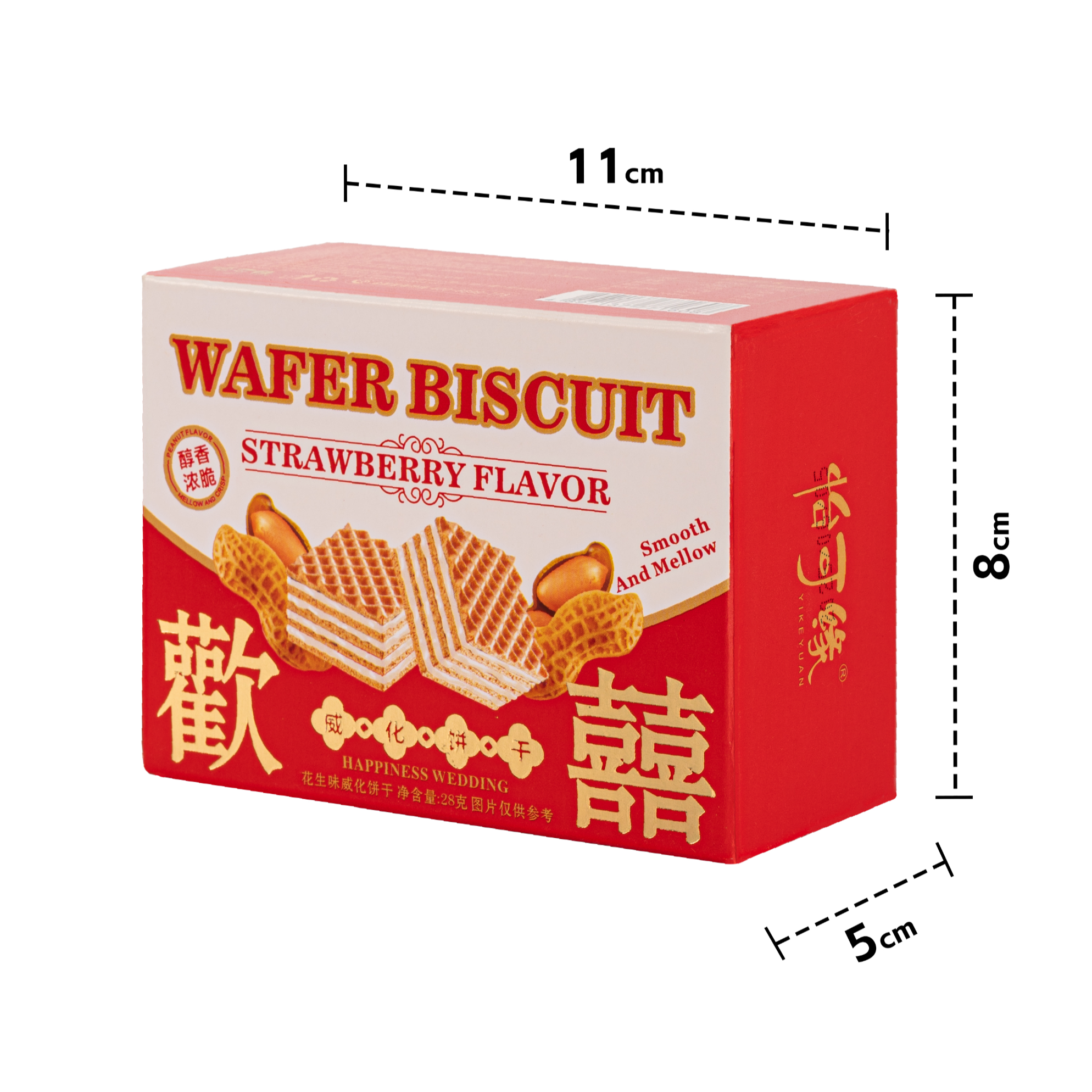 香港怡可缘欢喜花生味威化饼干喜事用品年货节庆伴手礼独立包零食