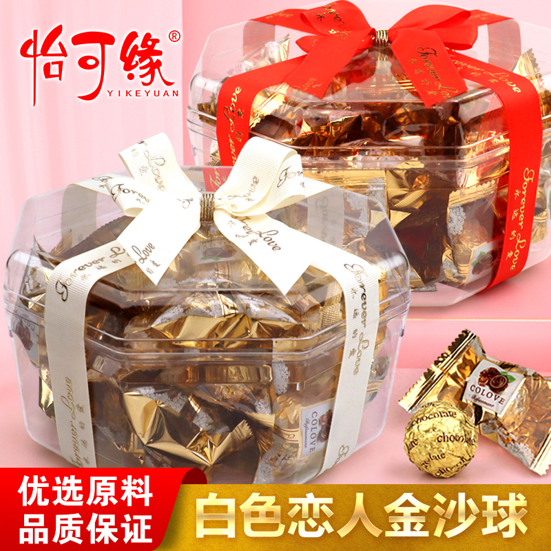 香港怡可缘蝴蝶结巧克力情人节礼盒米色红色蝴蝶结黑白夹心巧克力