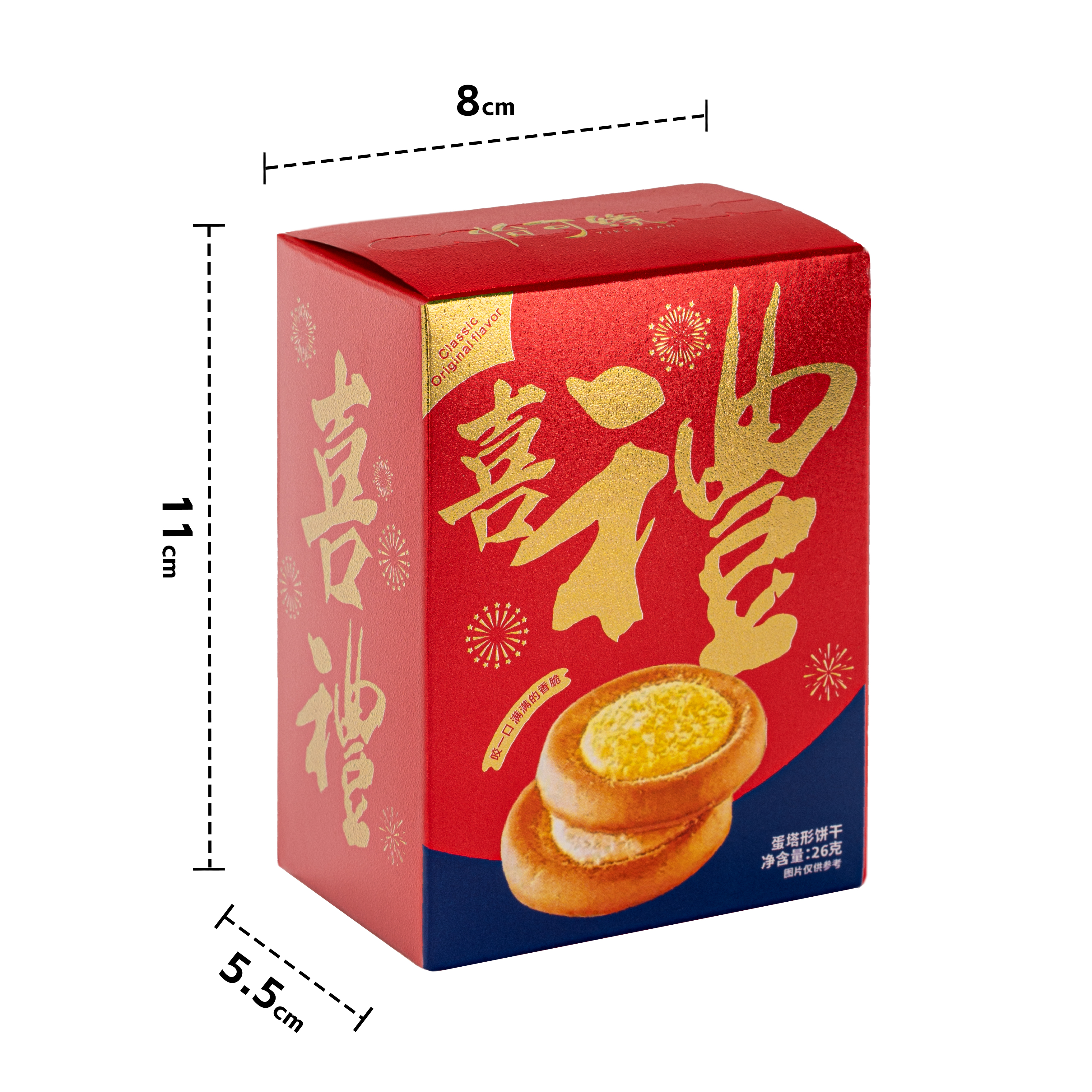 香港怡可缘喜礼蛋挞形饼干奶酪味葡挞夹心喜饼节婚庆伴手礼小零食