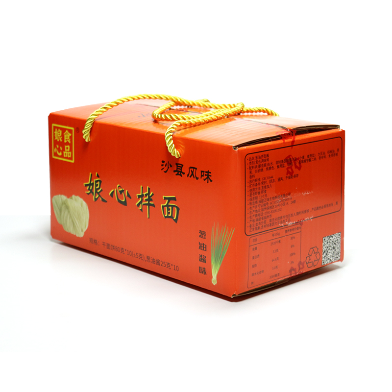 福建特色娘心拌面沙县拌面香葱油味花生酱味手工好面代餐伴手礼盒