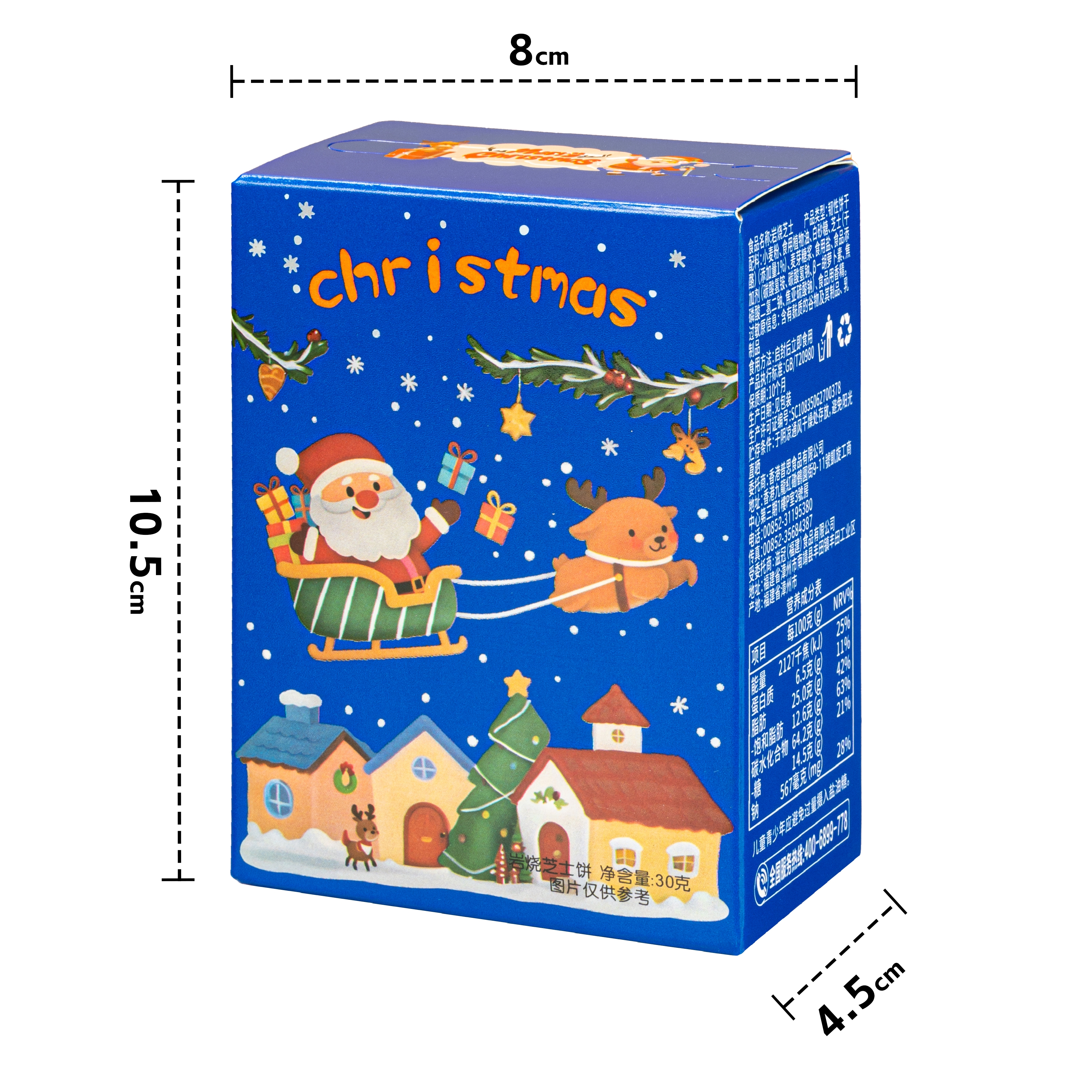 圣诞节礼物伴手礼x零食Merry Christmas岩烧芝士葡挞夹心手工蛋卷
