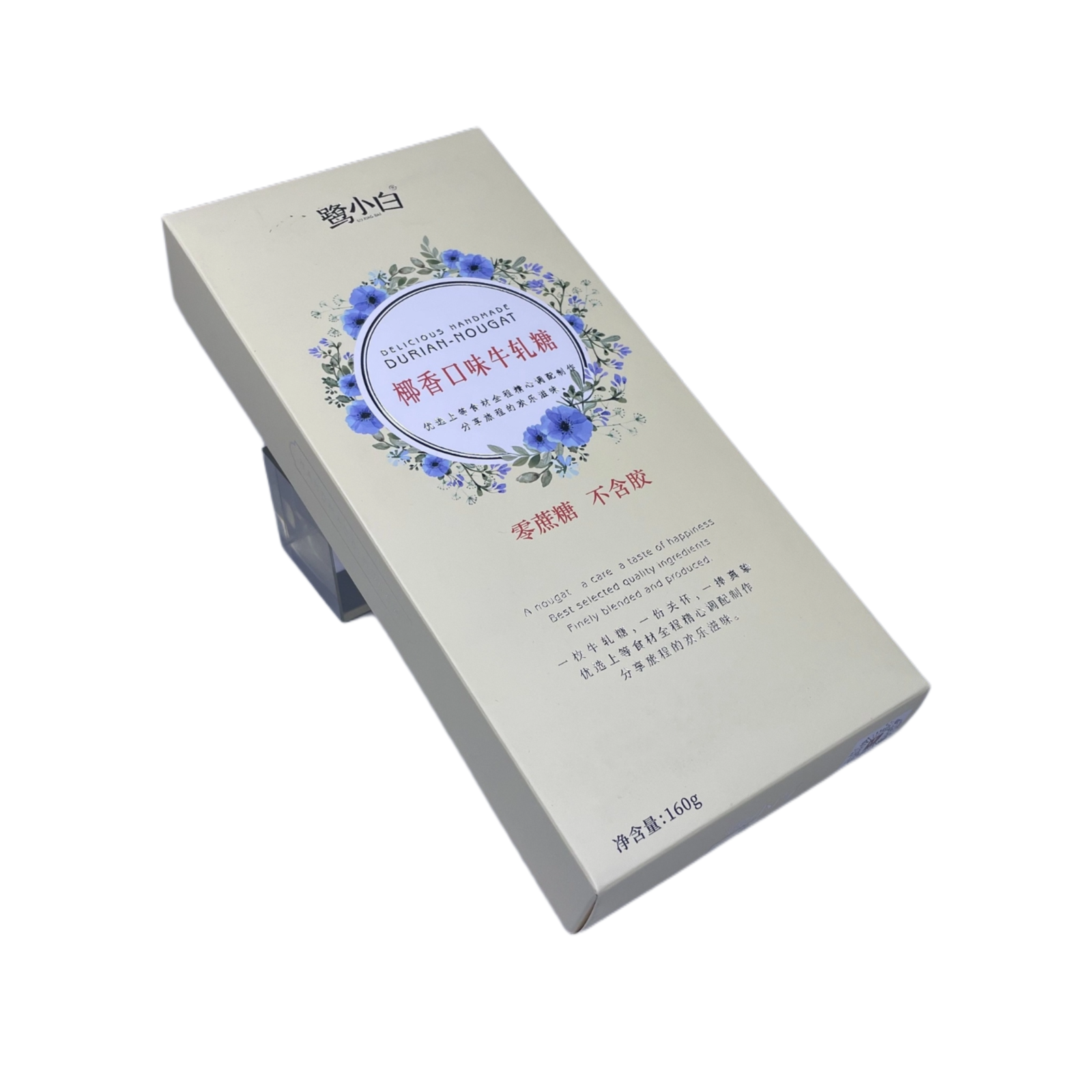 鹭小白牛轧糖花生味蔓越莓味榴莲味玫瑰味情人节精致礼盒装伴手礼