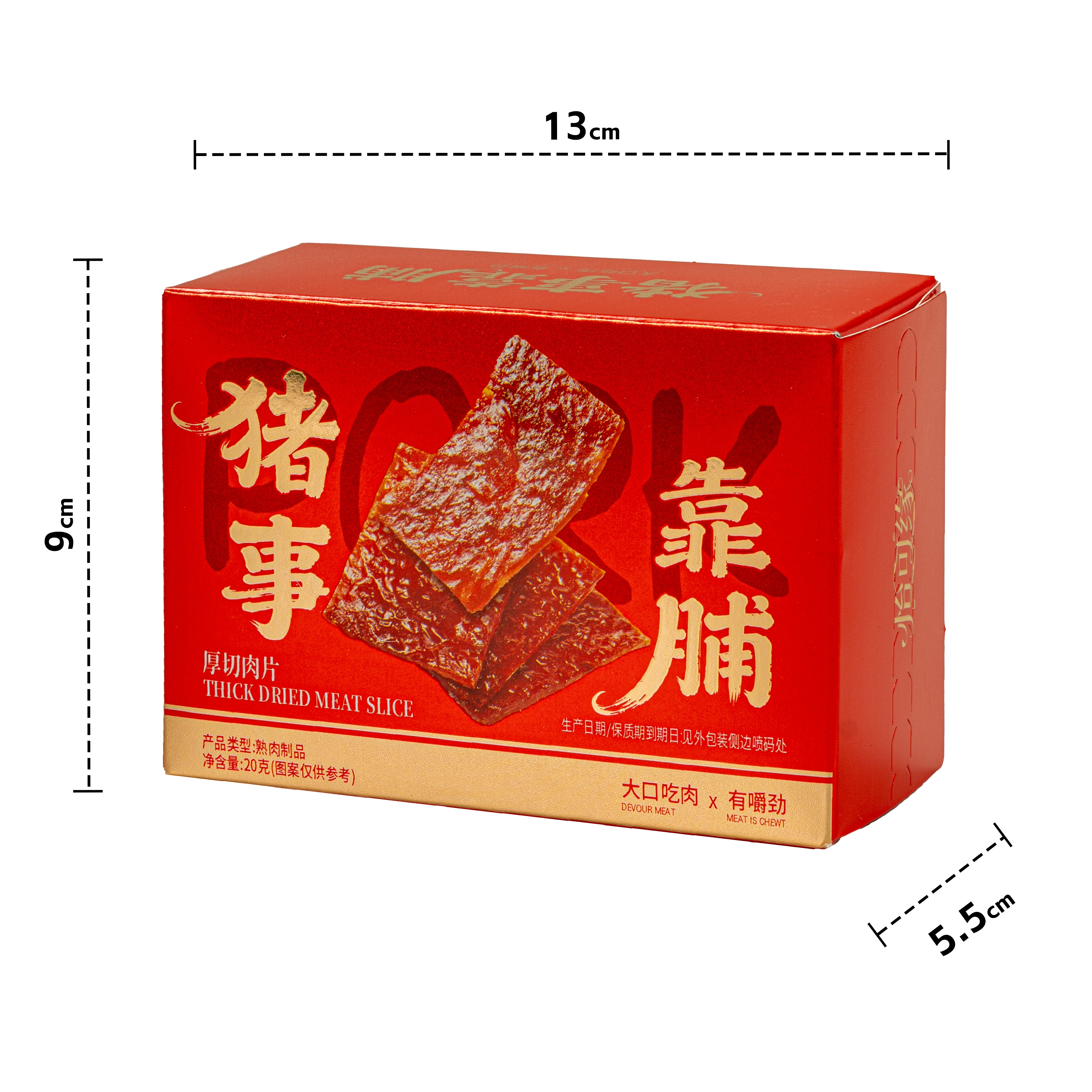 香港怡可缘猪事靠脯厚切肉片猪肉脯鸡肉脯即食肉脯婚庆节日配礼盒