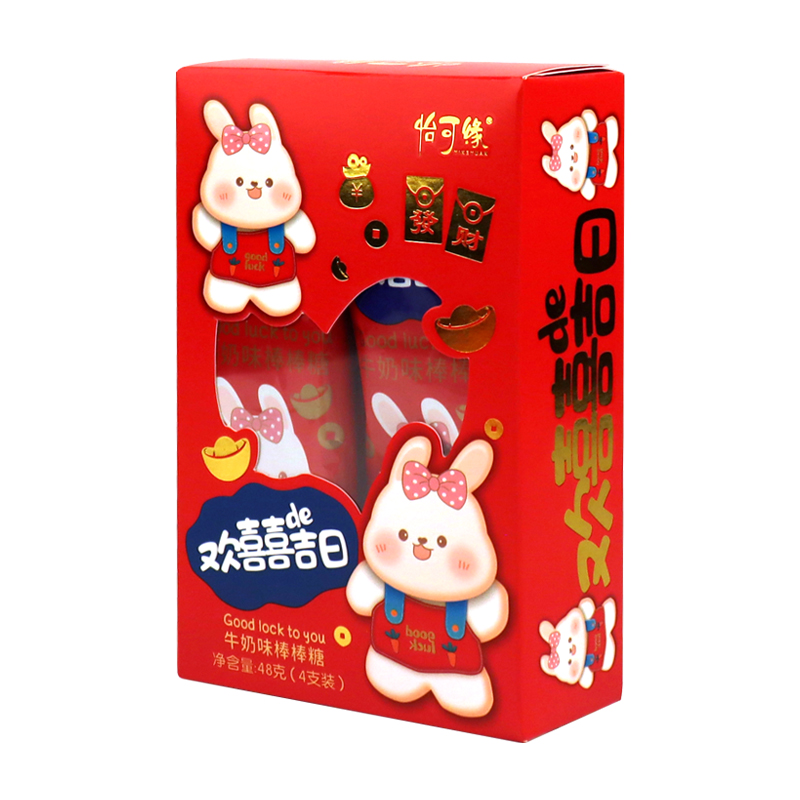 香港怡可缘欢喜吉日牛奶味棒棒糖2支盒装4支装伴手礼专用儿童糖果