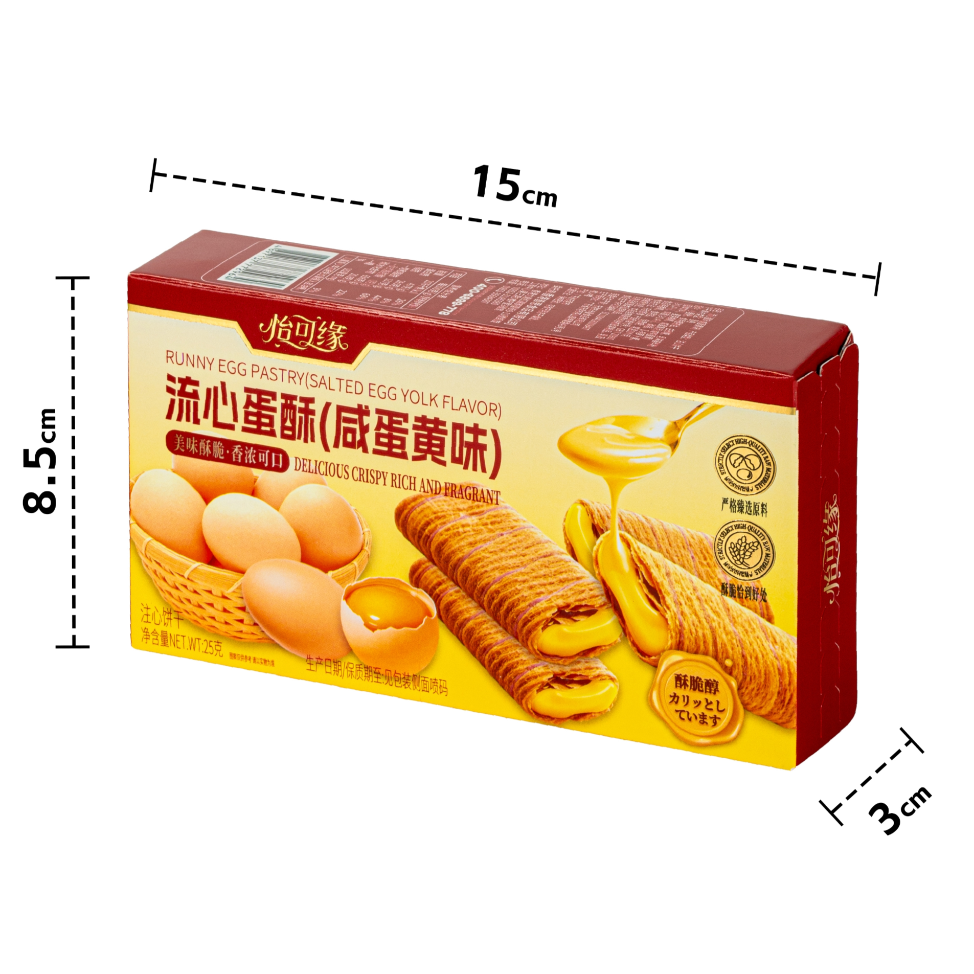 香港怡可缘流心蛋酥咸蛋黄味注心饼干美味零食商超婚庆节日伴手礼