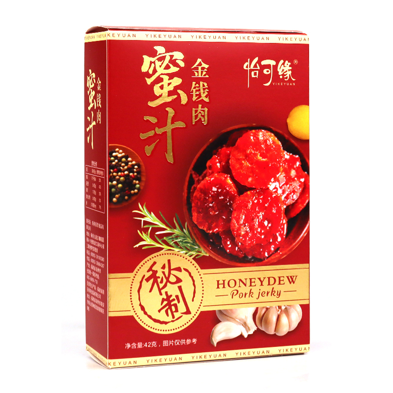 香港怡可缘伴手礼专用牛肉粒喜事喜糖婚庆肉零食系列猪肉脯金钱肉