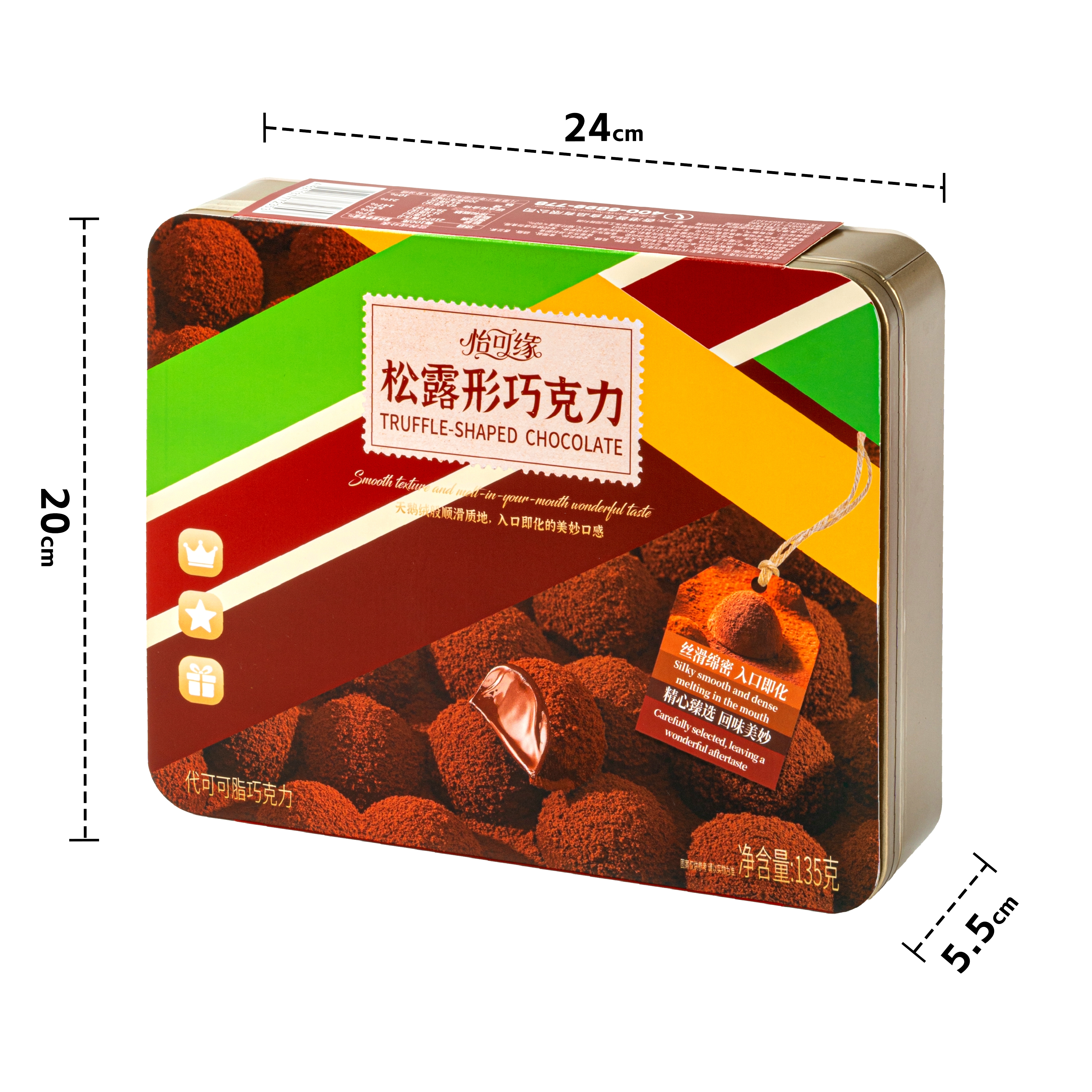香港怡可缘松露形巧克力铁罐装代可可脂大铁盒高档伴手礼醇厚丝滑