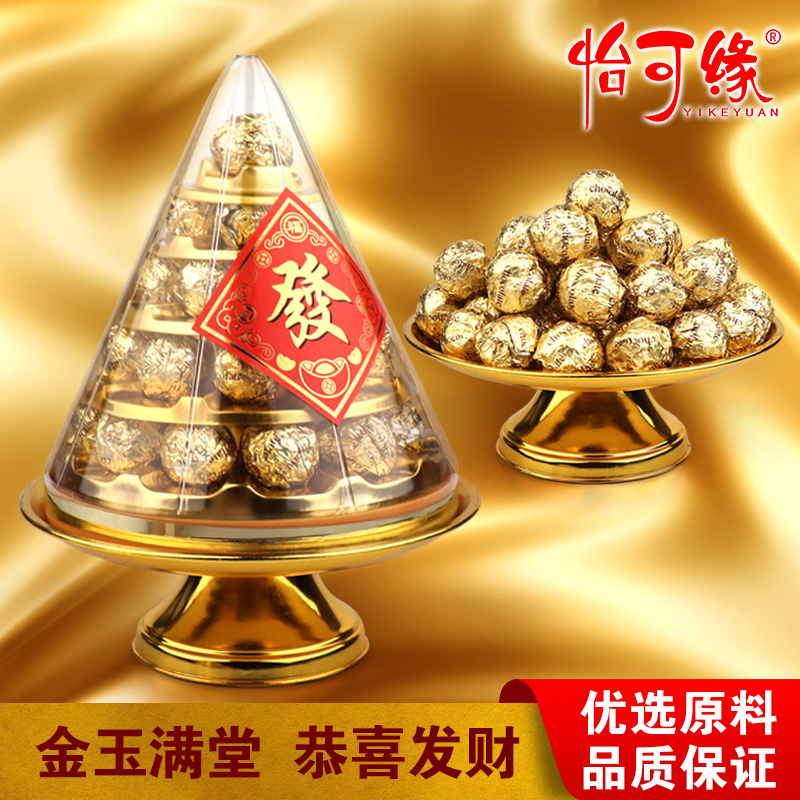香港怡可缘金字塔招财进宝节日贡品发财金沙球夹心巧克力拜财神礼