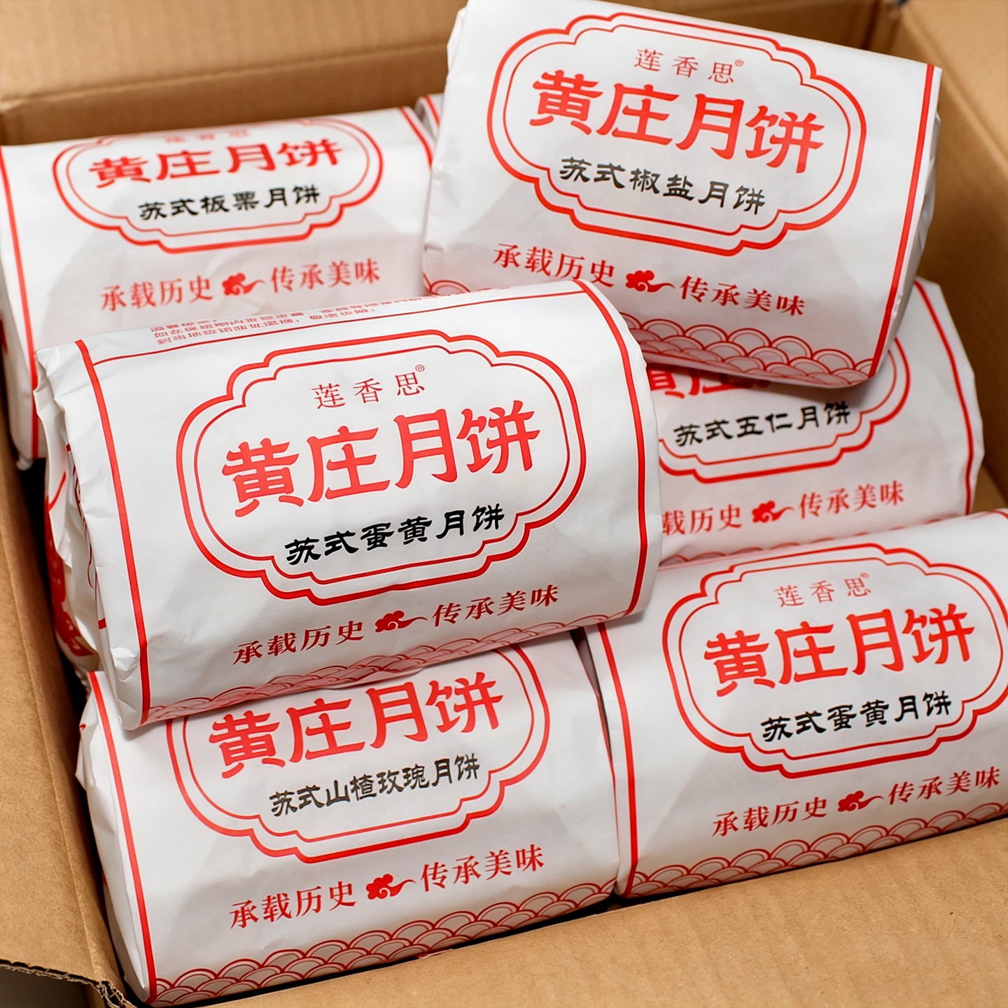 【产地直发】黄庄酥皮月饼苏式月饼皮酥馅足手工制作日期新鲜