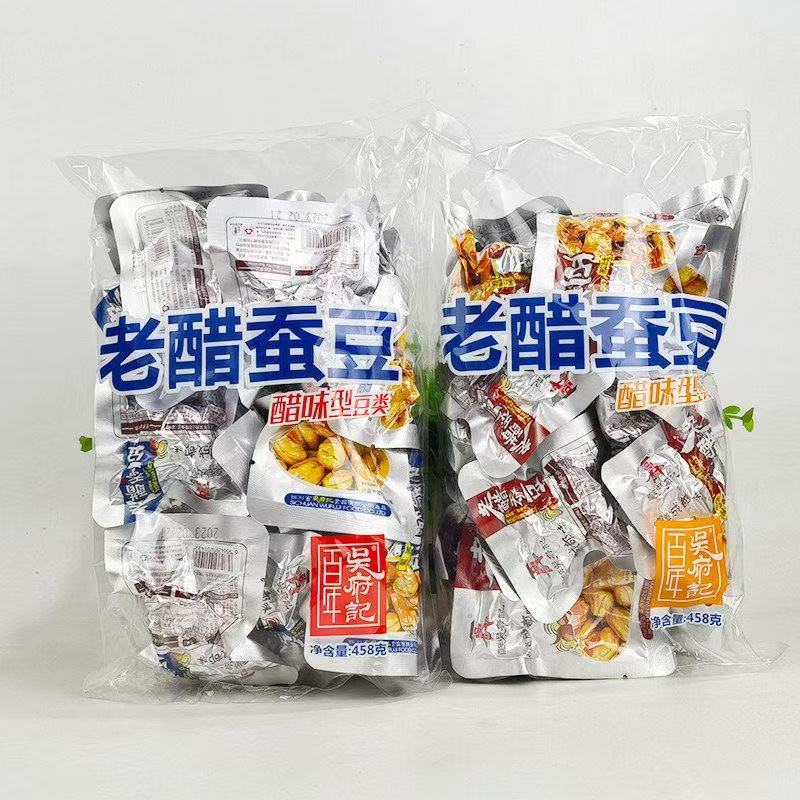 吴府记老醋蚕豆胡豆整箱批