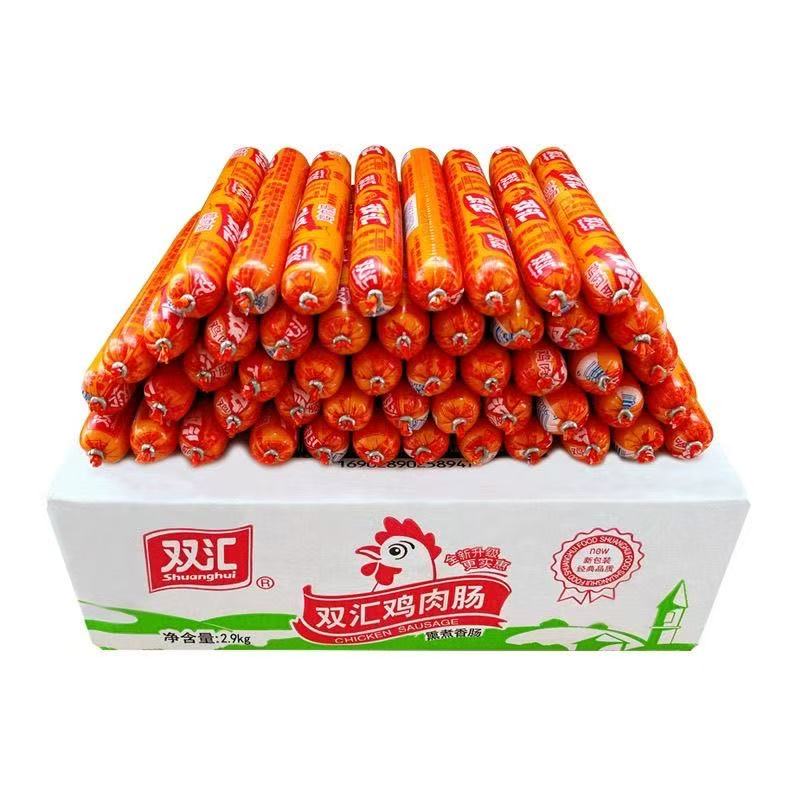 双汇鸡肉肠58g*50整箱批发
