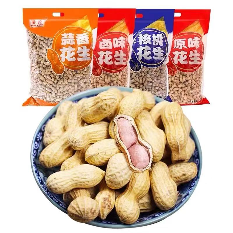 带壳炒花生炒熟花生米新货
