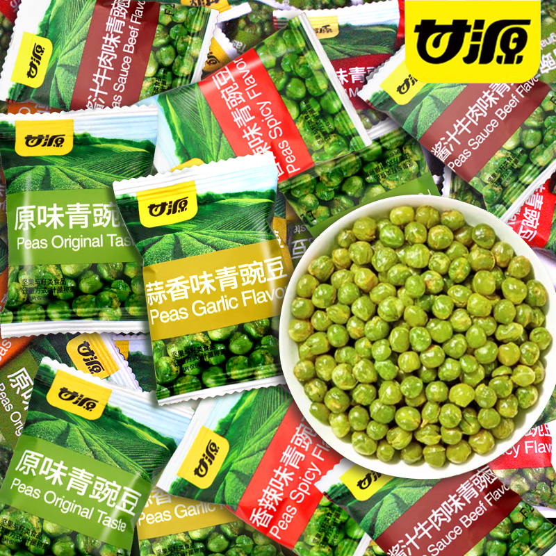 甘源青豆蒜香青豌豆小包装芥末味零食小吃休闲食品官方旗舰店年货