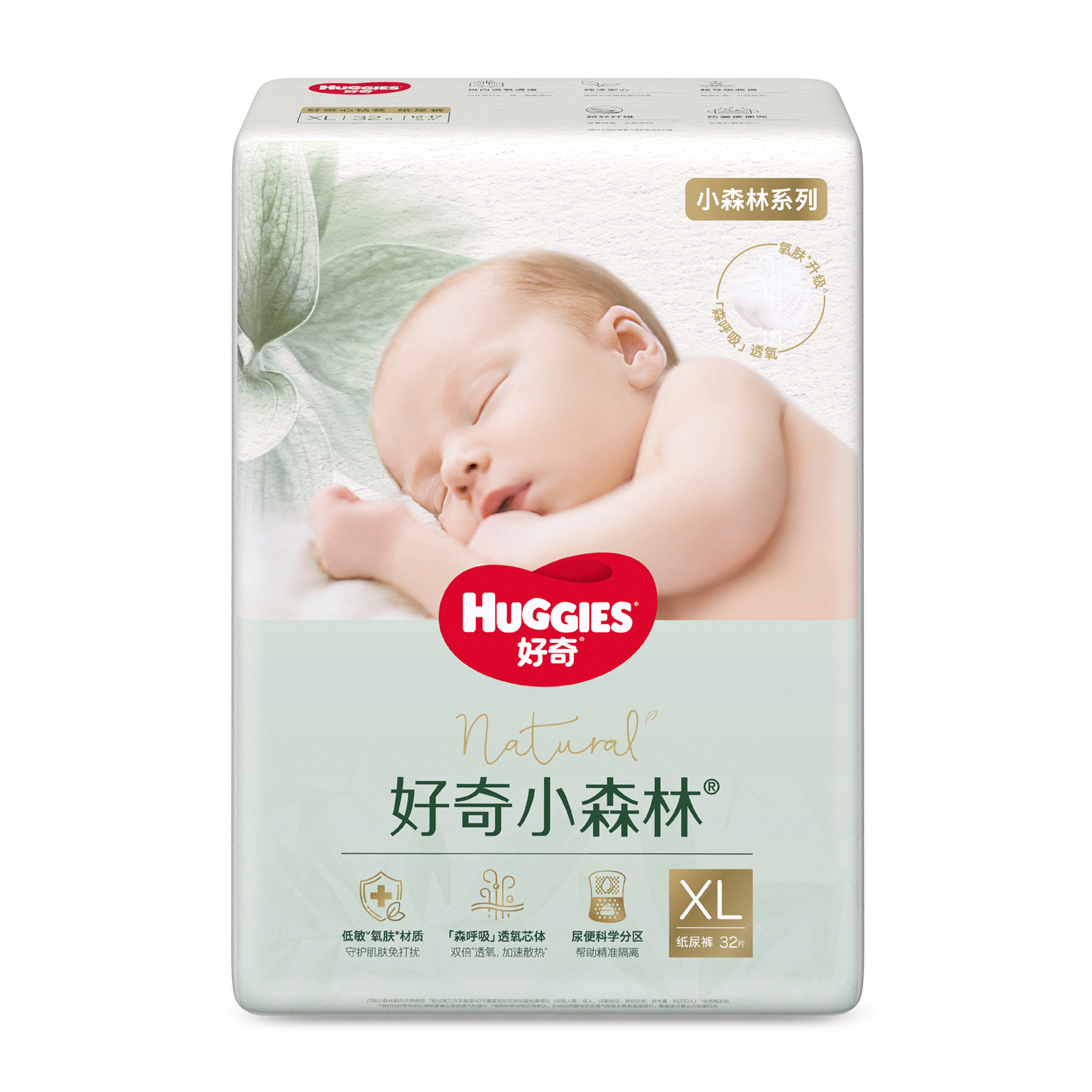 好奇心钻小森林纸尿裤/拉拉裤