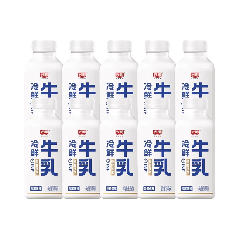 光明冷鲜牛乳200ml*10瓶新鲜营养早餐牛奶