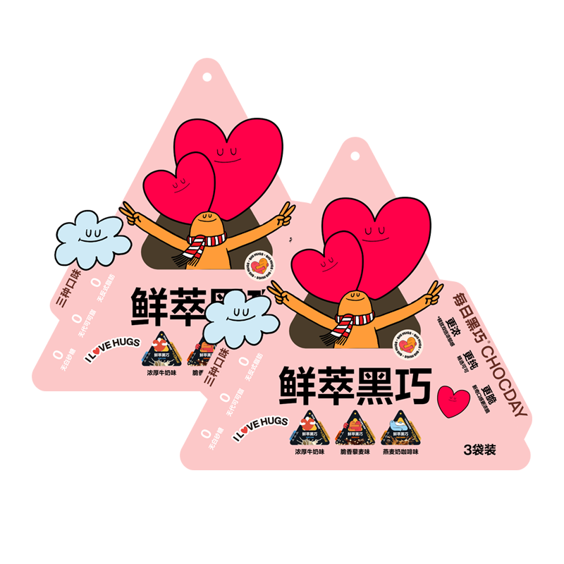 每日黑巧鲜萃黑巧6袋冻干巧克力纯可可脂黑巧零食礼物糖果伴手礼