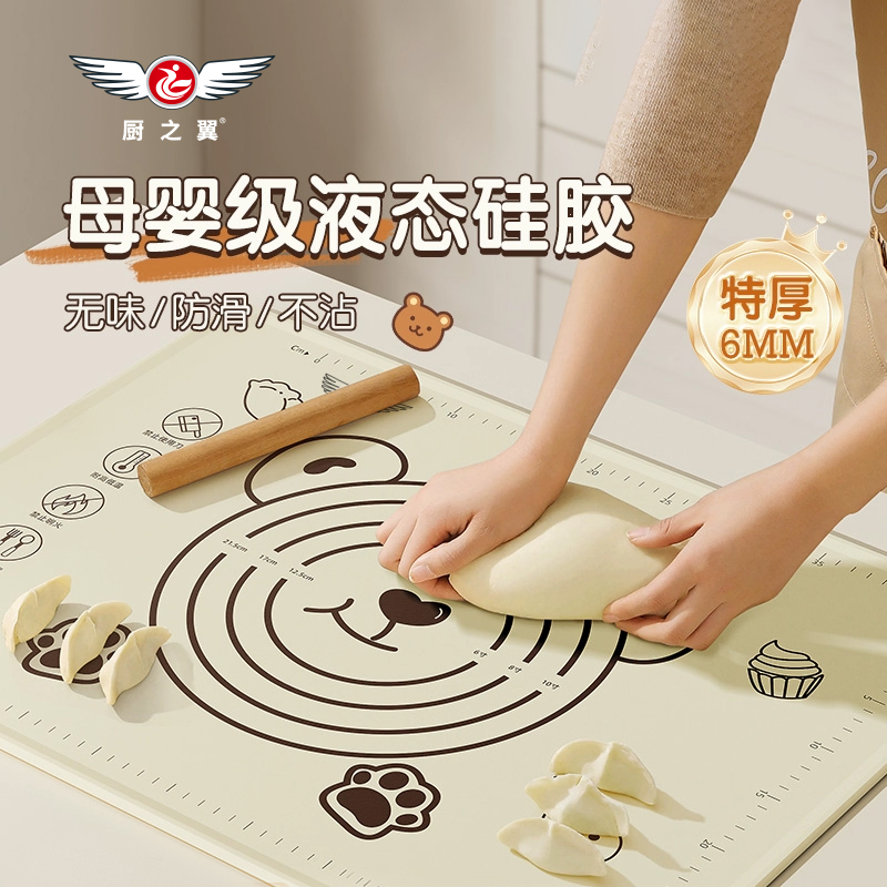 【私域主推】低价不发货 母婴级硅胶擀面垫防滑不沾家用烘焙工具