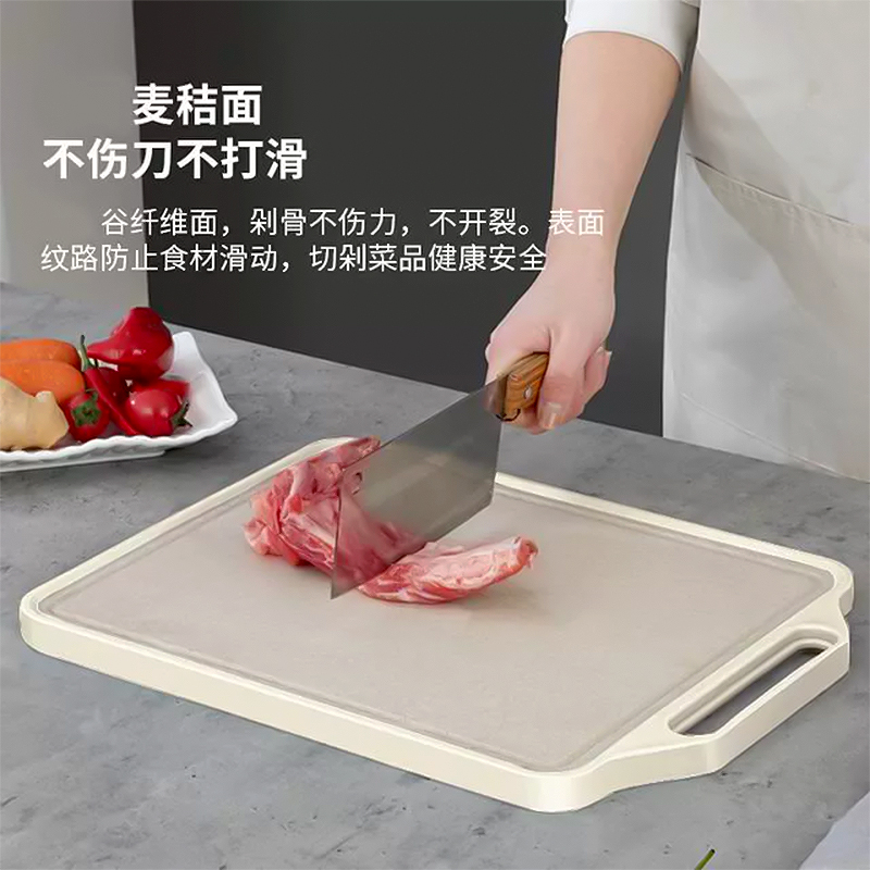 【私域主推】低价不发货 厨之翼双面菜板厨房砧板防滑耐用不易裂