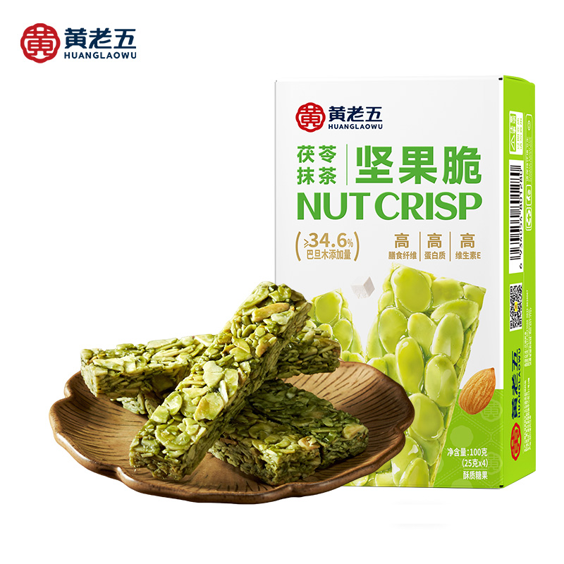【黄老五茯苓抹茶坚果脆100克】营养能量棒高纤高蛋白代餐零食
