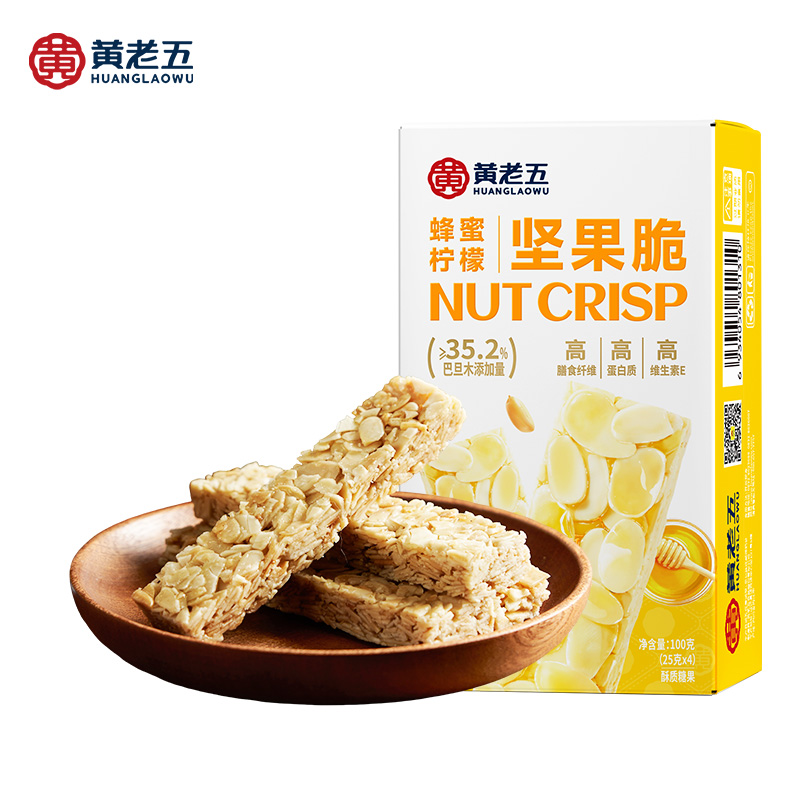 【黄老五蜂蜜柠檬坚果脆100克】营养能量棒高蛋白高纤维