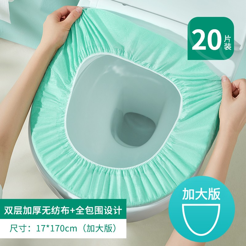 有时光一次性马桶垫孕产妇加厚加大酒店旅行防水防滑全覆盖座便套
