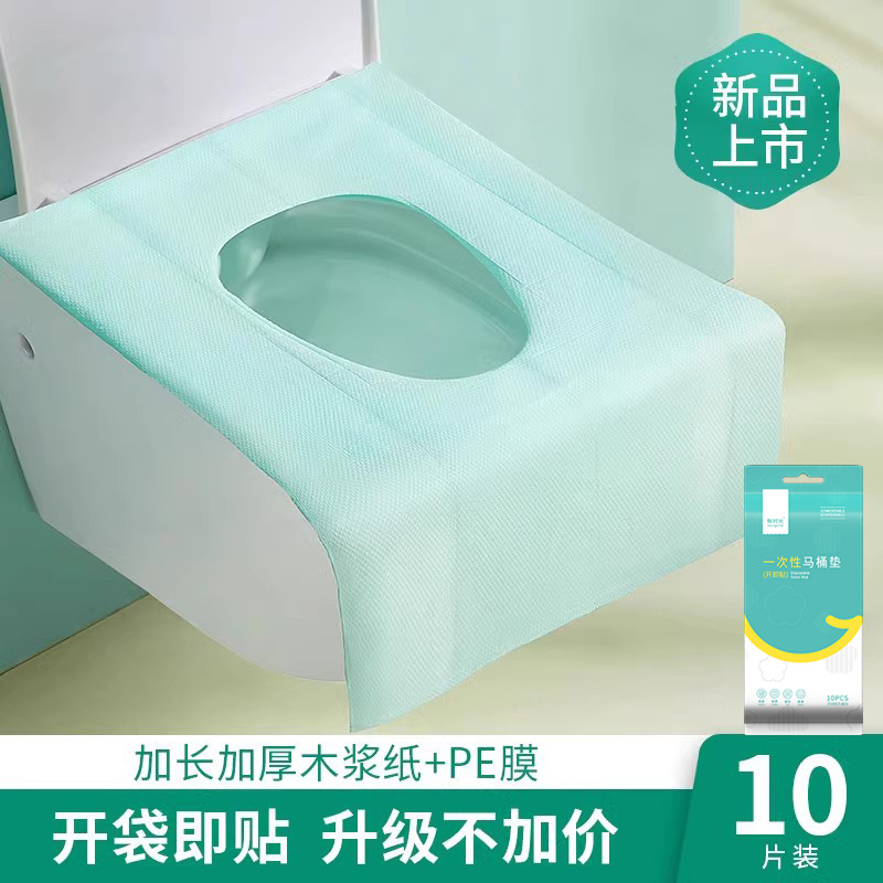 有时光一次性马桶垫坐垫产妇专用酒店坐便器套旅行必备秋冬全覆盖