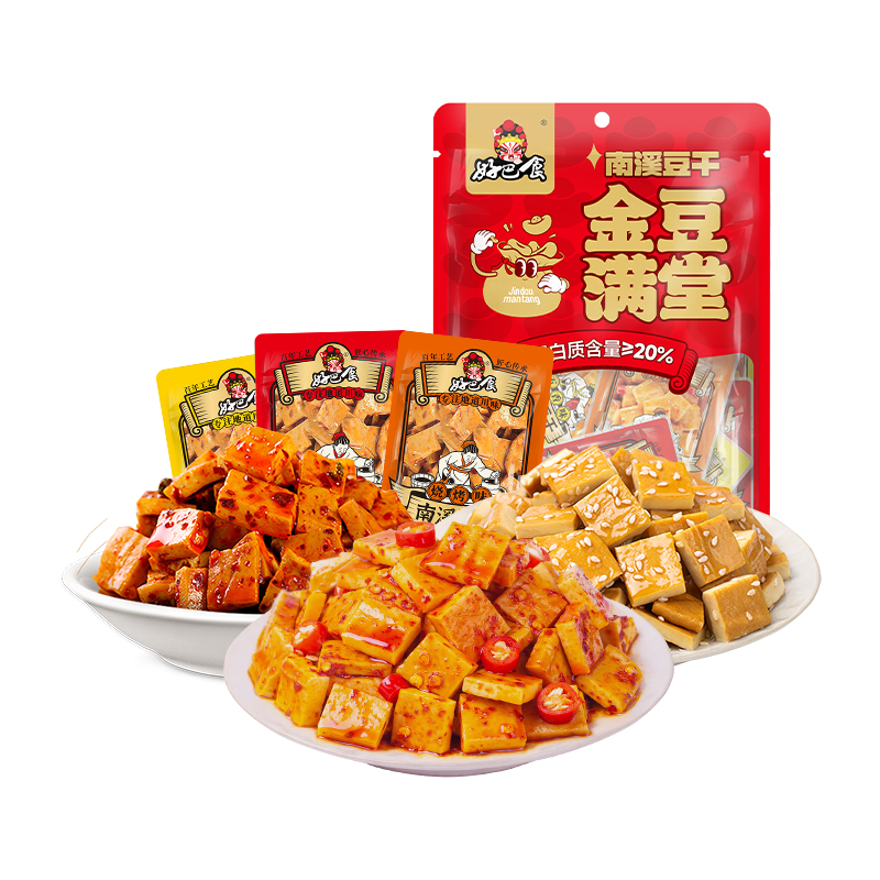 破价不发【好巴食金豆满堂南溪豆干】休闲零食多味混合办公必备