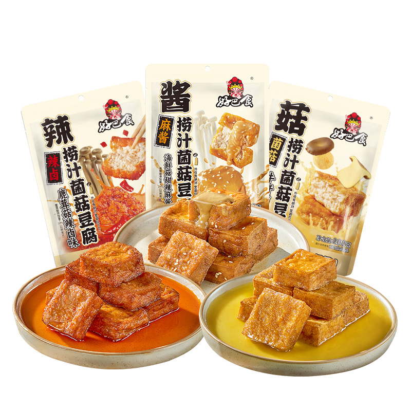 【破价不发】好巴食捞汁豆腐鲜菇添加满口爆汁多口味可选