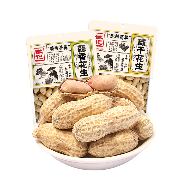 【徽记蒜香花生】颗粒饱满蒜香入味低温慢烘佐酒休闲坚果