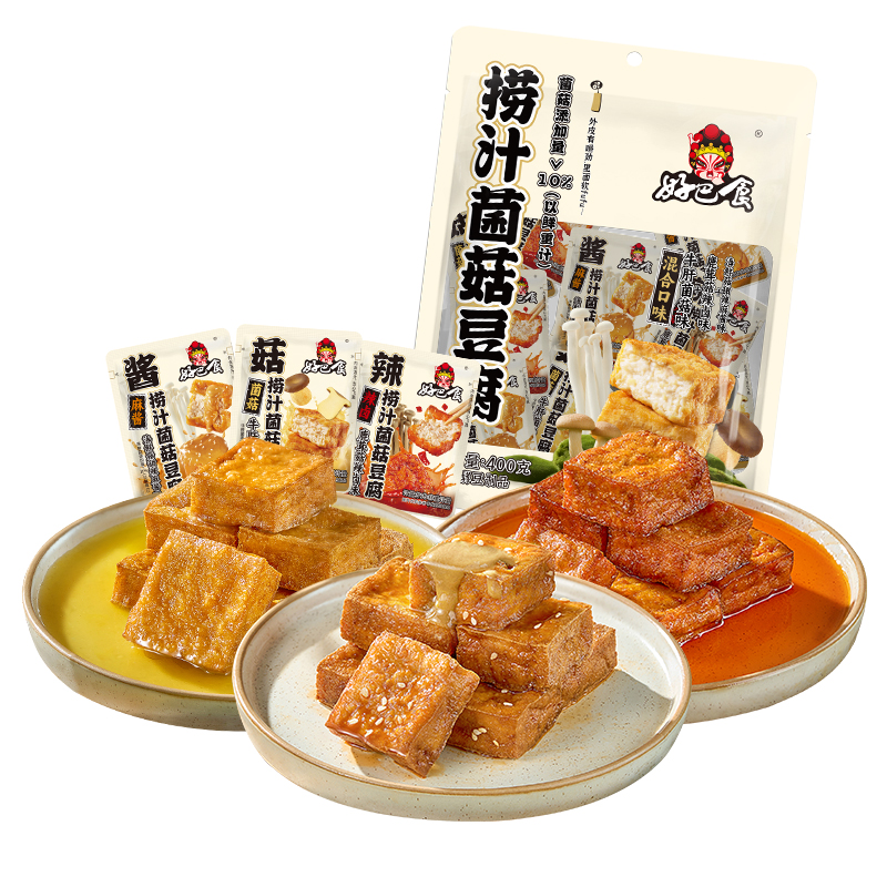 【好巴食捞汁菌菇豆腐400g】三口味什锦装鲜嫩多汁露营必备好食