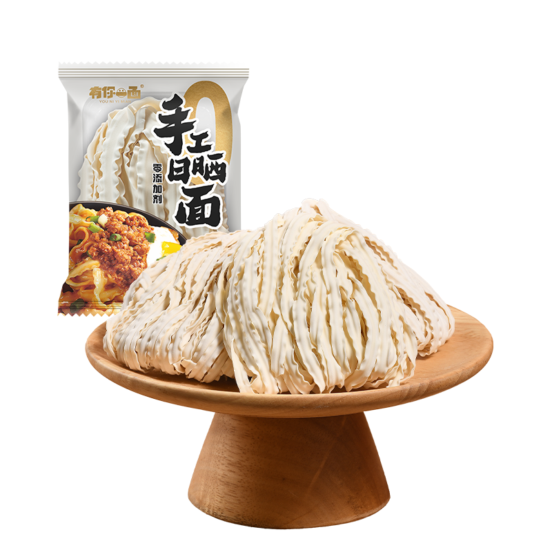 破价不发【有你一面】有你一面日晒刀削面0添加配料简单天然麦香