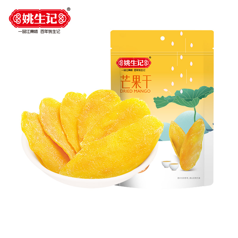 姚生记68克芒果干*2袋