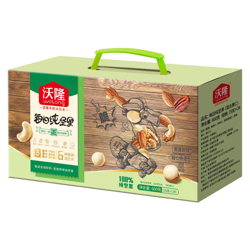 【沃隆】每日纯坚果600g/盒坚果干果仁礼盒休闲零食营养品