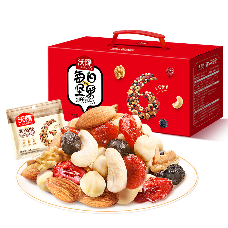 【沃隆】每日坚果经典款500g/盒红色礼盒装送礼过年过节大礼包