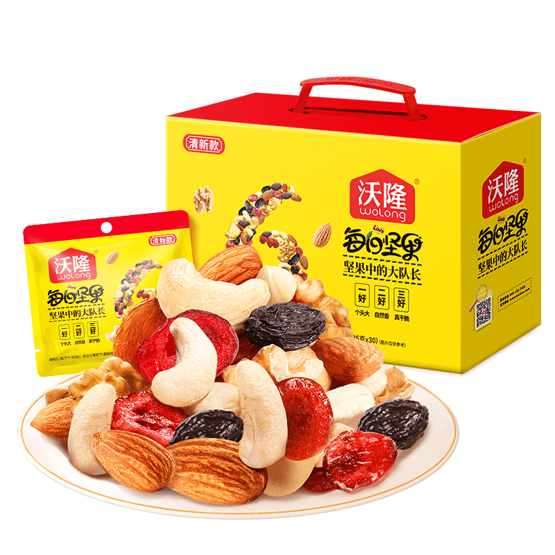 【沃隆】每日坚果清新款750g/盒坚果干果仁办公室零食早餐食品