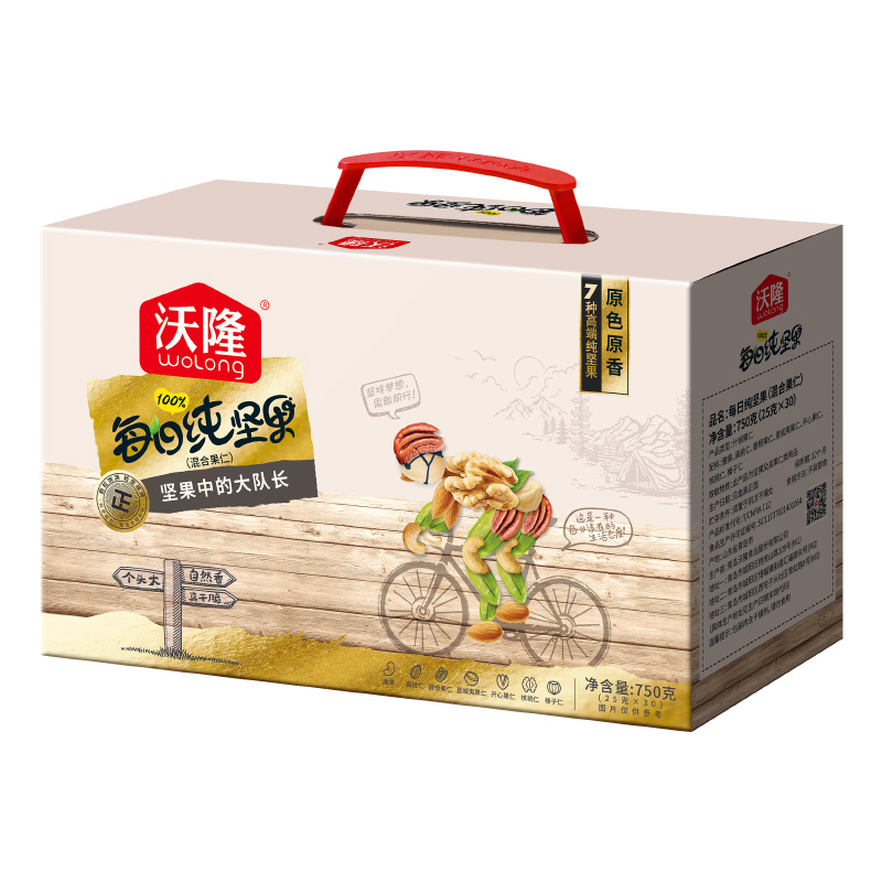 【沃隆】每日纯坚果750g/盒混合坚果干果仁礼盒营养健康送礼佳品