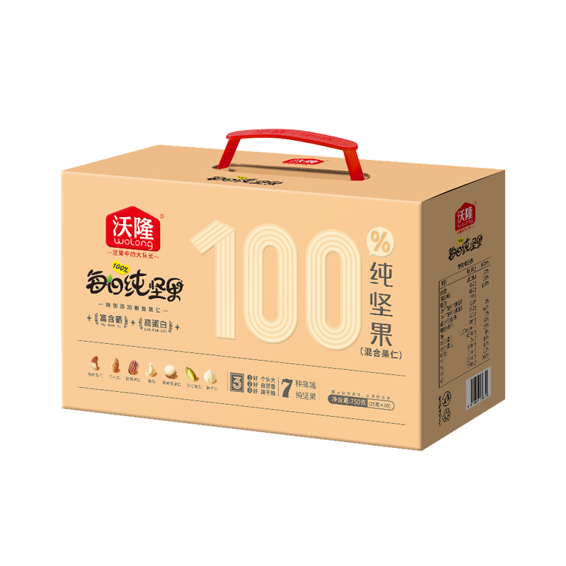 【沃隆】每日纯坚果鲍鱼果仁款750g/盒坚果干果仁休闲零食礼盒款